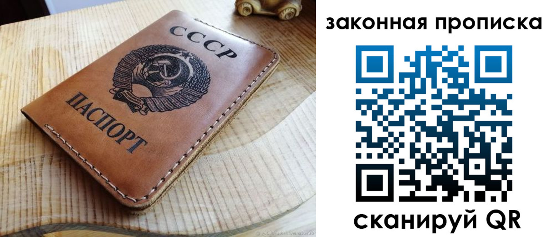 миграционный учет в Солнечногорске