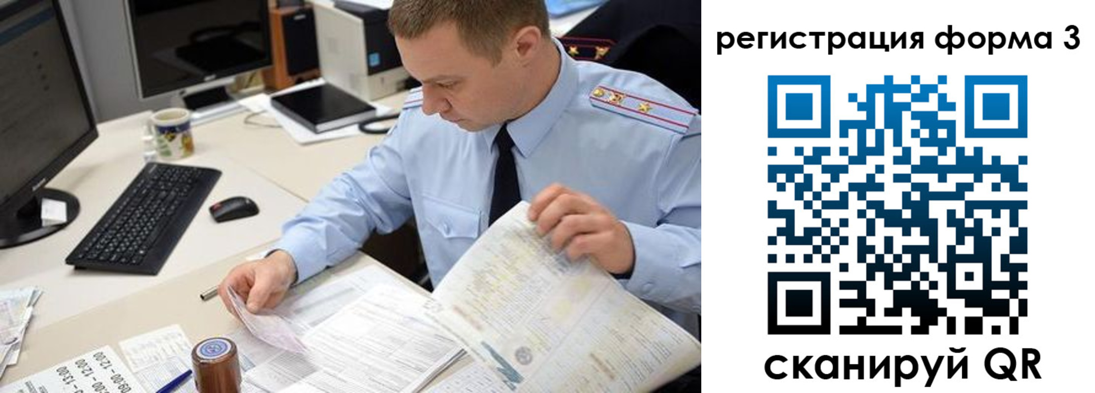 временная регистрация недорого в Солнечногорске