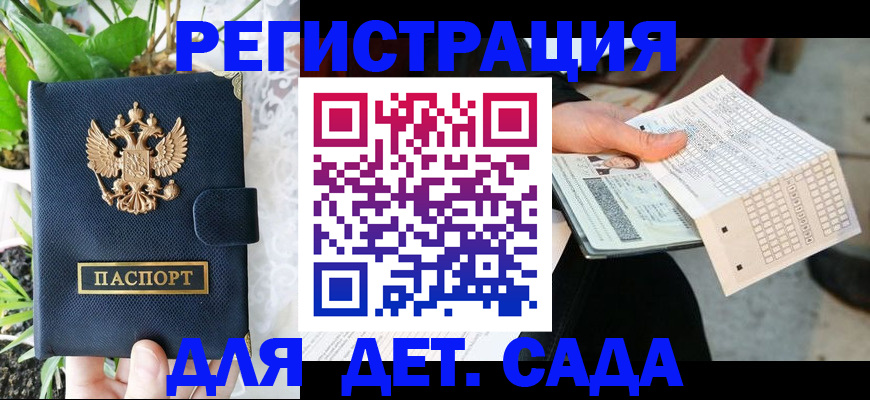 пропишу в квартире в Солнечногорске